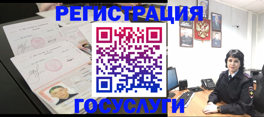 прописка для военкомата в Ялуторовске